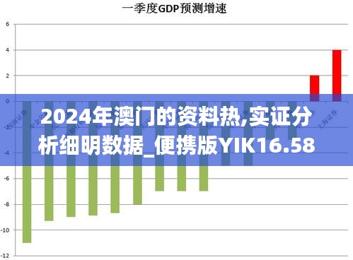 删华就素 第3页