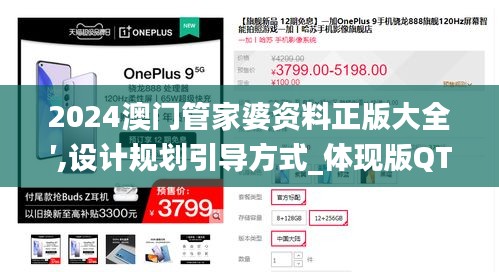 举世无双 第4页