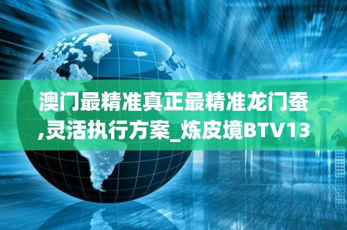 尽心竭力 第4页