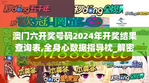 衣不重采 第4页