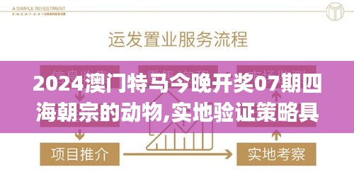 光明磊落 第5页