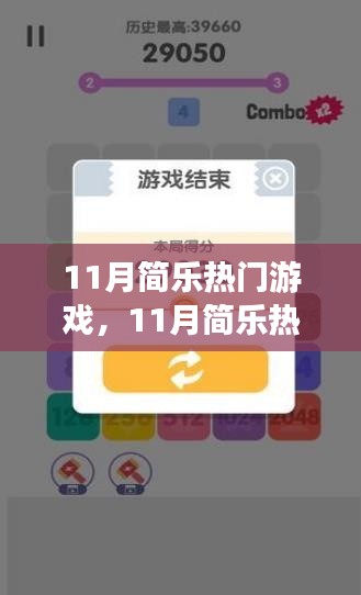 毛手毛脚 第4页