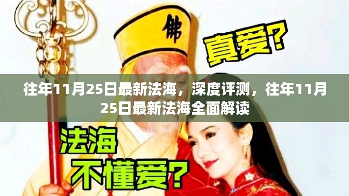 坚持不懈 第4页