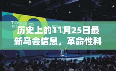 志在四方 第4页
