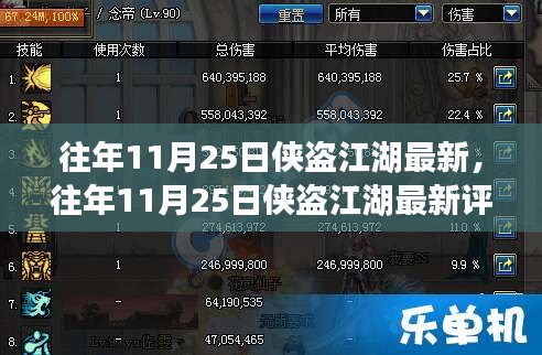 手舞足蹈 第5页