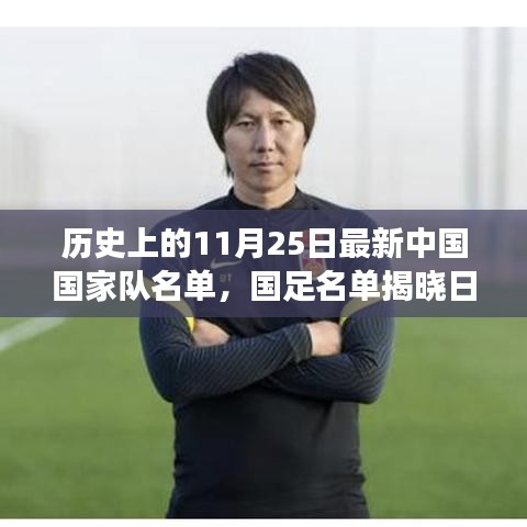 学贵有疑 第4页