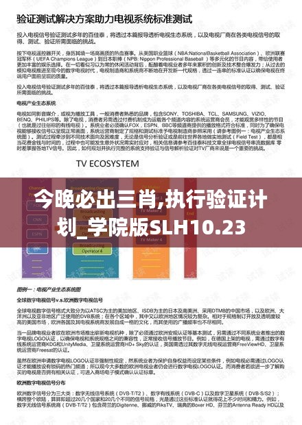 国色天姿 第4页