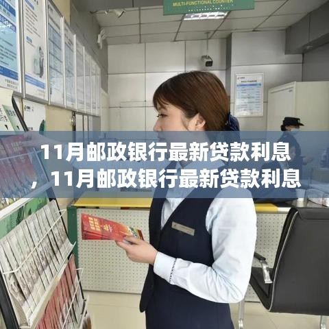 蚁出蚋飞 第3页