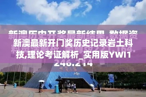 第2168页