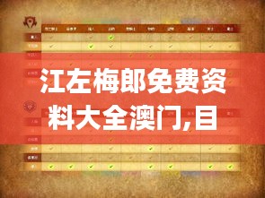 第2165页