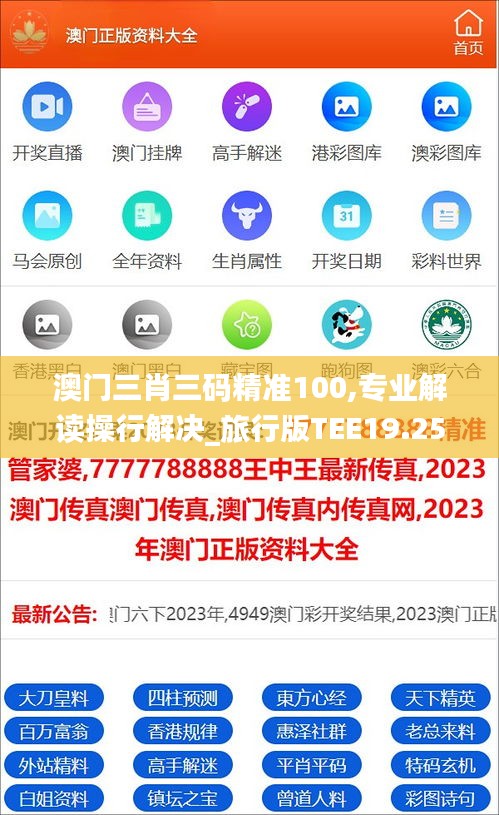 第2163页