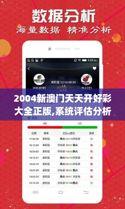 贵戚之卿 第4页