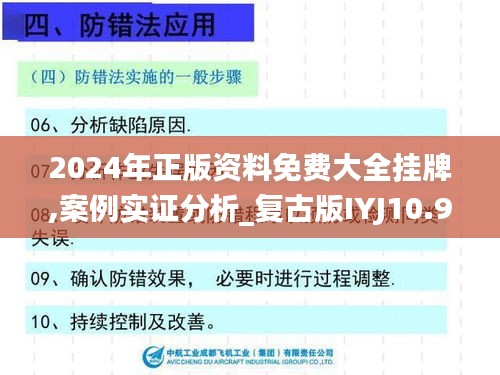 第2158页