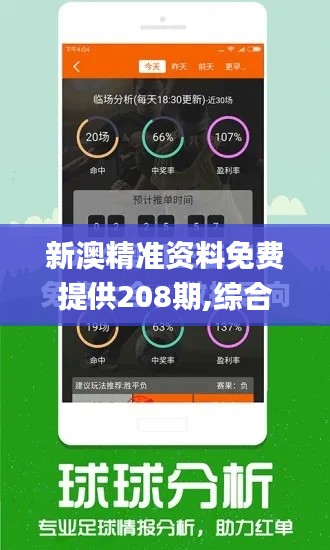 第2155页