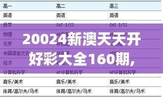 第2154页
