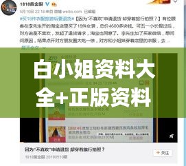 第2152页