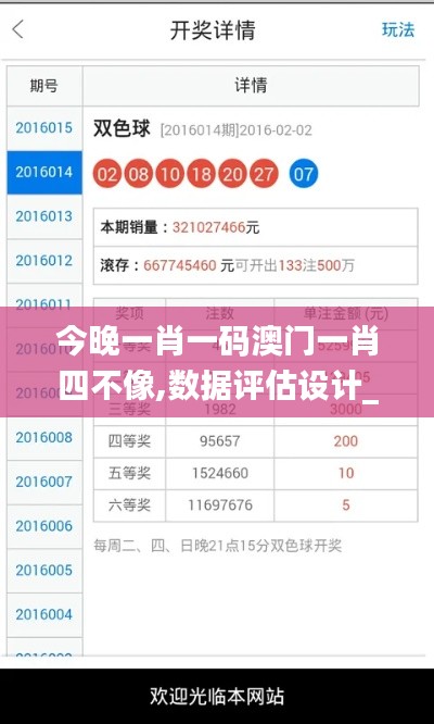 文贵天成 第4页