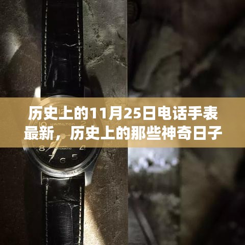 第2147页