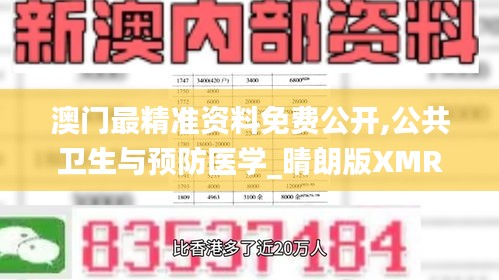 第2146页