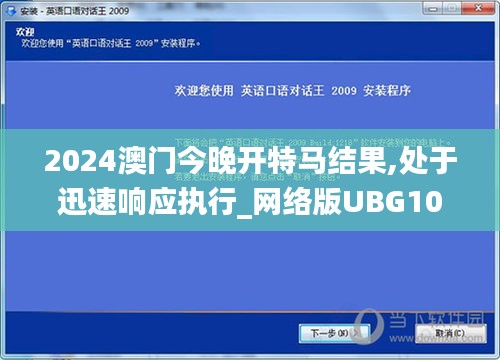 第2143页