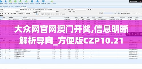 第2140页