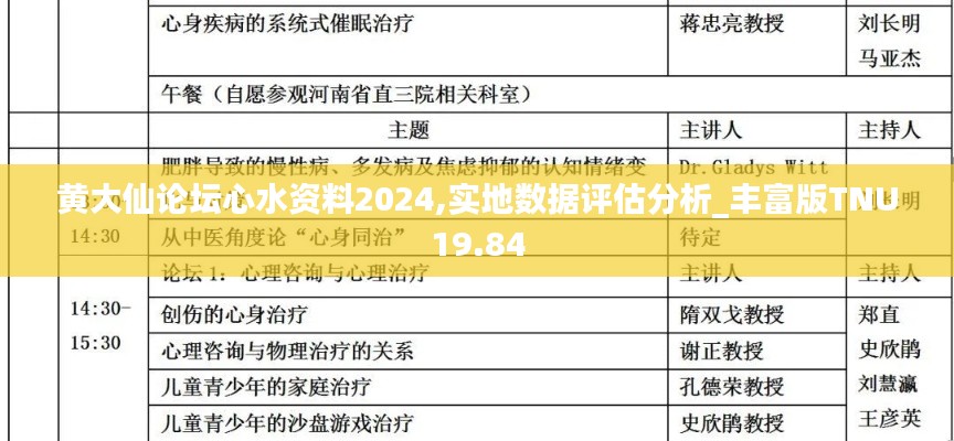 物以稀为贵 第4页
