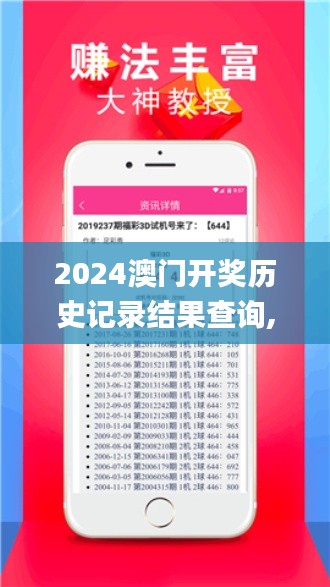 第2137页