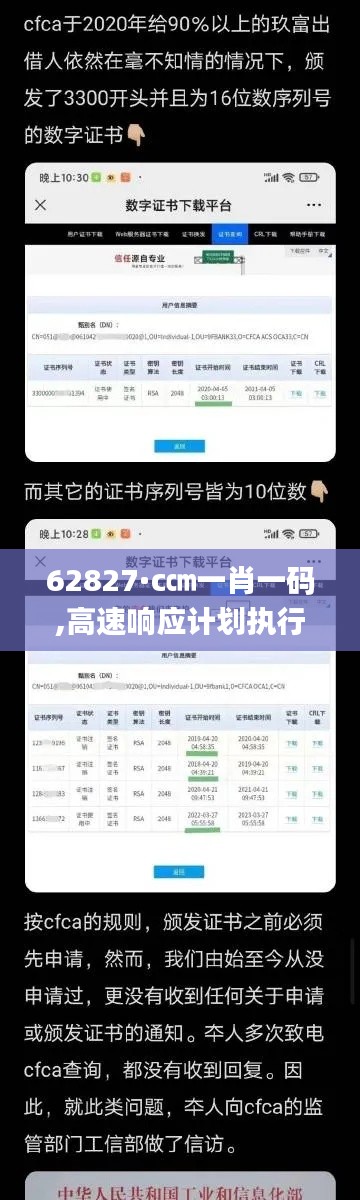 顶天立地 第4页