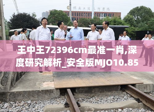 不期而遇 第4页