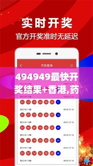 青鸟殷勤 第4页