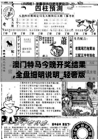 第2130页