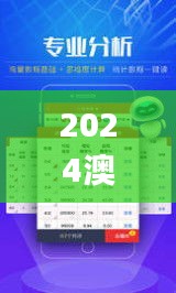 射飞逐走 第4页