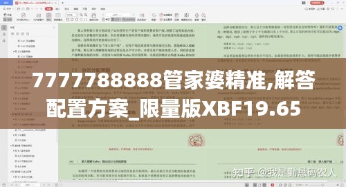 第2127页