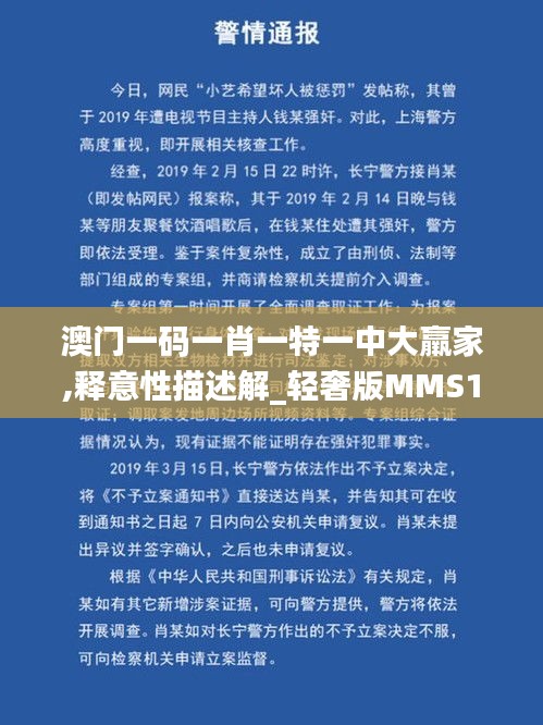 张皇失措 第4页