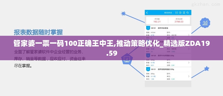 贵人多忘事 第5页