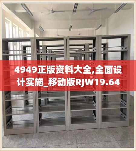 杳无音讯 第5页