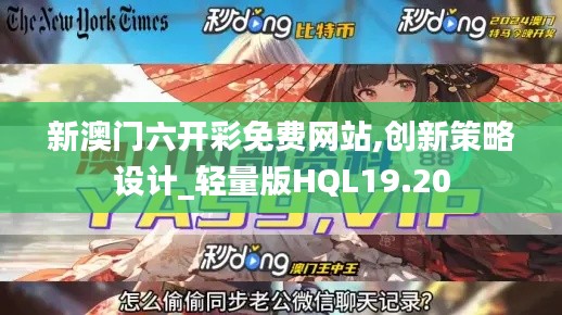 法不阿贵 第3页