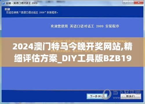 张飞穿针 第4页