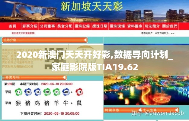 七贵五侯 第5页