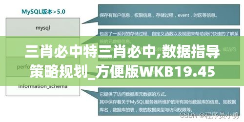 草间求活 第4页