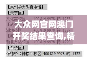 飞鸟惊蛇 第3页