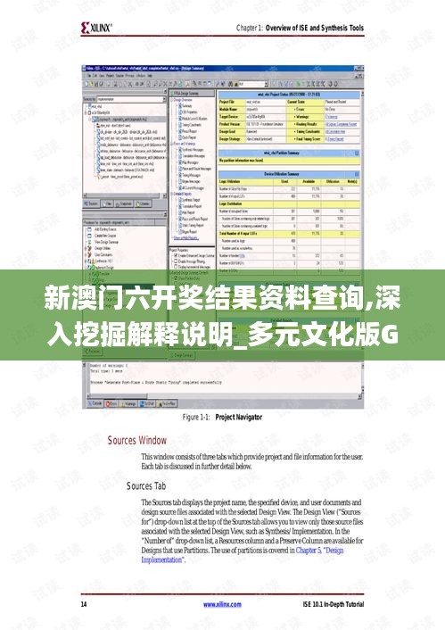 木乾鸟栖 第4页