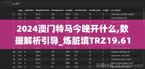 温柔敦厚 第4页