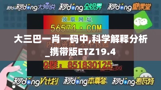 反朴归真 第4页