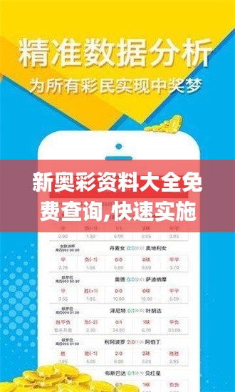 气宇轩昂 第4页