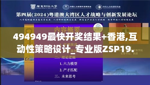 矫揉造作 第4页