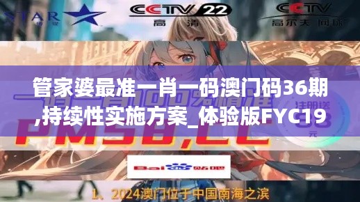 物稀为贵 第4页