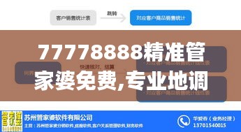 欧贵婚俗 第3页