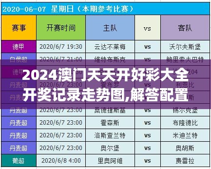 凌空飞起 第5页