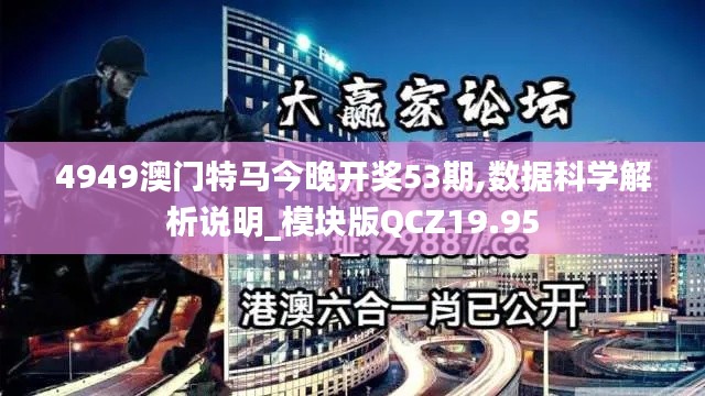 龙马精神 第4页